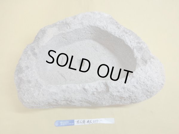 画像2: 軽石鉢 特大(11) (2)