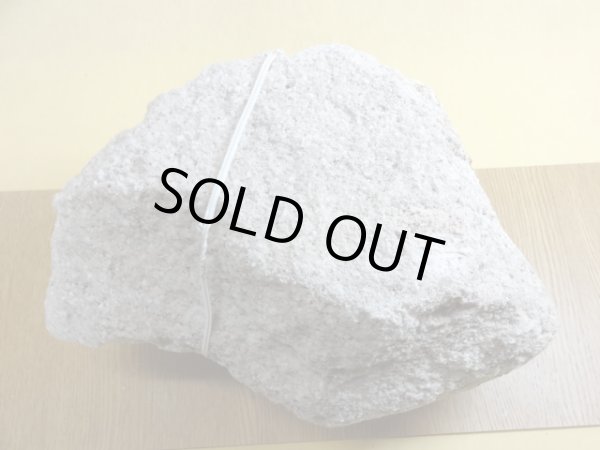 画像3: 抗火石 中(7) (3)