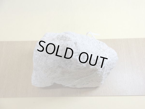 画像3: 抗火石 中(8) (3)