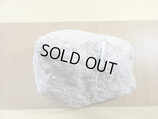 画像3: 抗火石 小(2) (3)