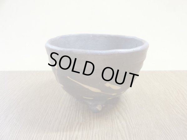 画像3: 丸三ッ足鉢/4号/焼〆 (3)