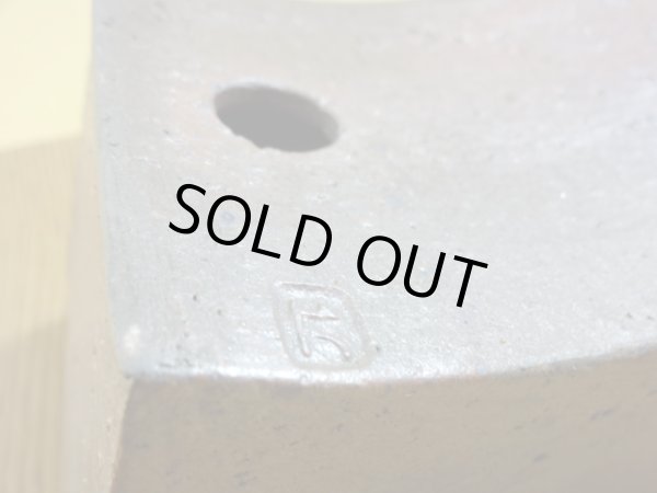 画像5: 立扇鉢/5号/焼〆 (5)