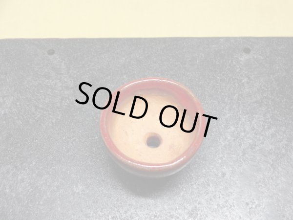 画像2: 鶏血小鉢(5) (2)