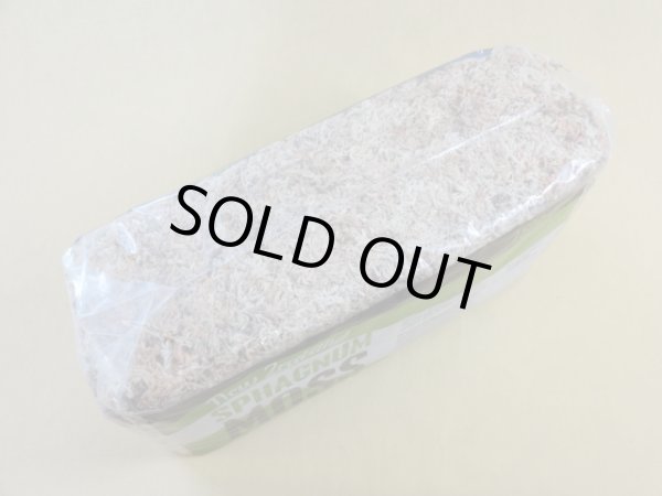 画像2: ニュージーランド産水苔AA(150g) (2)