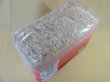 画像2: ニュージーランド産水苔AA(1kg) (2)