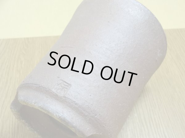 画像6: 伝市鉢 のぼり窯 シャジン鉢3.5号(3) (6)