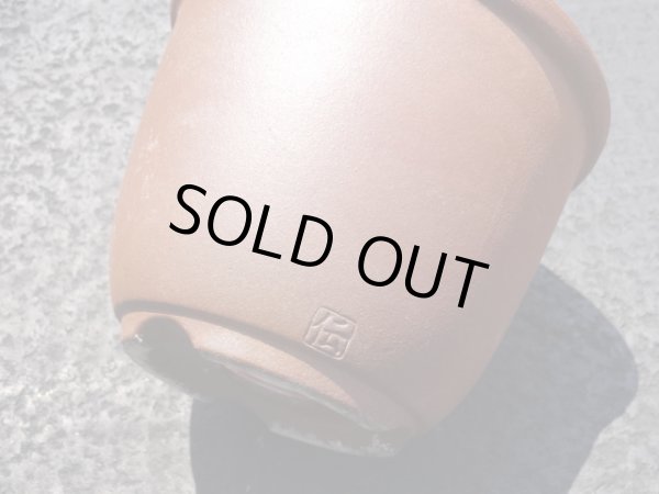 画像6: 伝市鉢 のぼり窯丸型4号(2) (6)