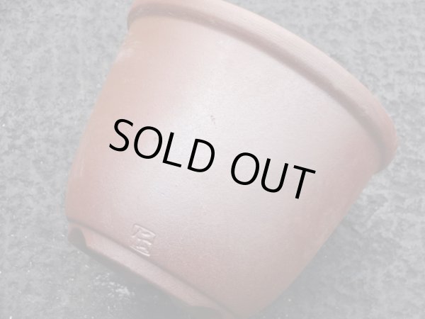 画像6: 伝市鉢 のぼり窯丸型4号(8) (6)