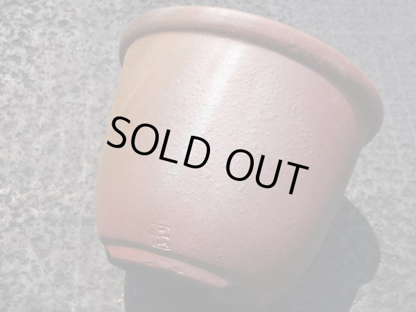 画像6: 伝市鉢 のぼり窯丸型4号(3) (6)