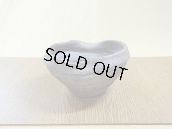 画像2: 松下凡才 焼〆手捻り鉢 4号(c) (2)