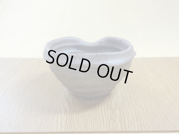 画像2: 松下凡才 焼〆手捻り鉢 4号(b) (2)