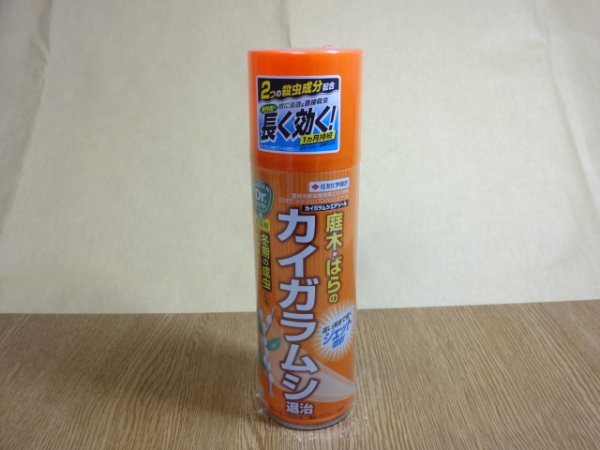 画像1: カイガラムシエアゾール 480ml (1)