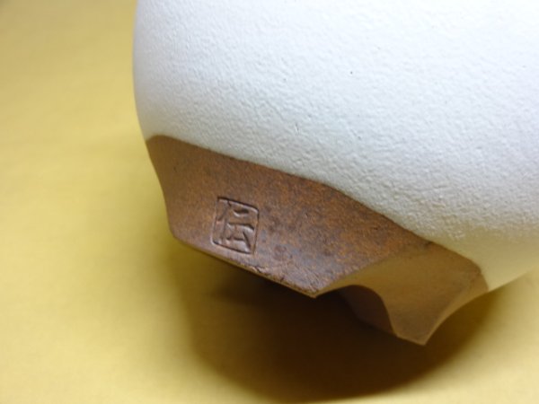 画像6: 伝市鉢 コウロ型白化粧4号 (6)