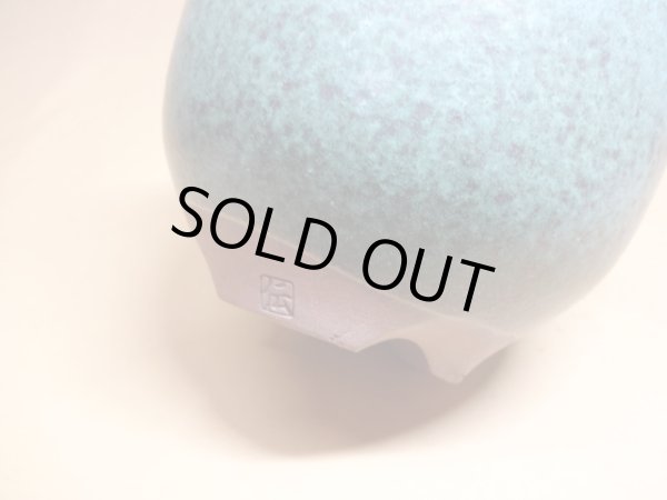 画像6: 伝市鉢 コウロ型青銅マット5号(1) (6)