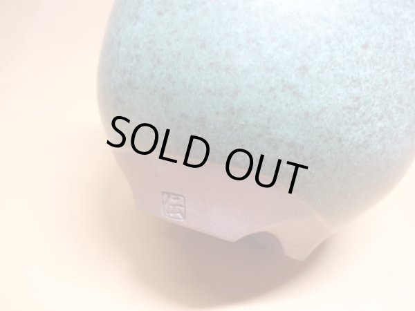 画像6: 伝市鉢 コウロ型青銅マット5号(2) (6)