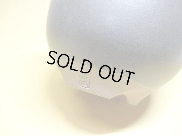 画像6: 伝市鉢 コウロ型艶消し黒5号 (6)