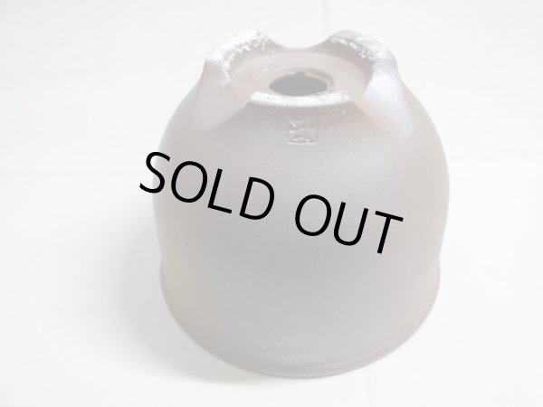 画像5: 伝市鉢 のぼり窯コウロ型4号(1) (5)