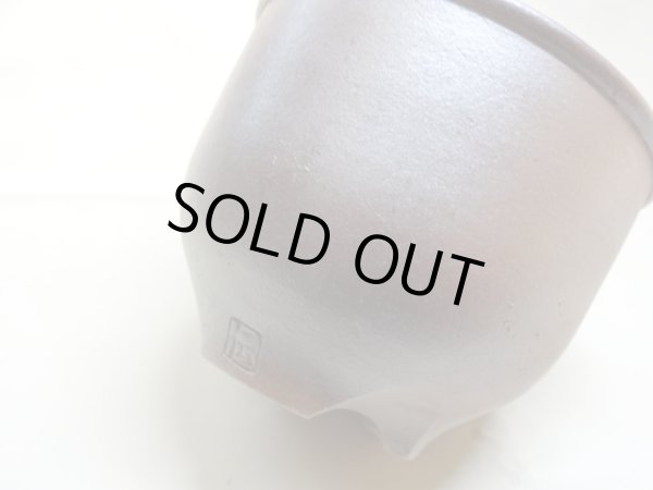 画像6: 伝市鉢 のぼり窯コウロ型3.5号(15) (6)