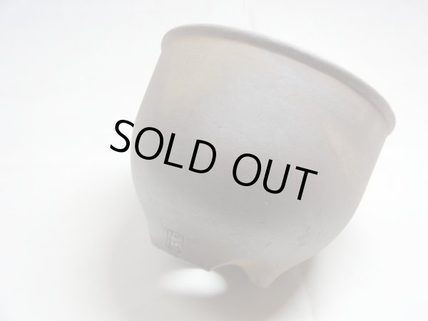 画像1: 伝市鉢 のぼり窯コウロ型4号(11) (1)