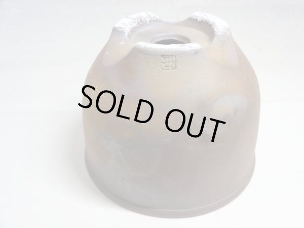 画像5: 伝市鉢 のぼり窯コウロ型5号(5) (5)