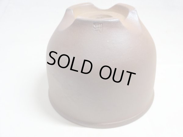 画像5: 伝市鉢 のぼり窯コウロ型5号(9) (5)