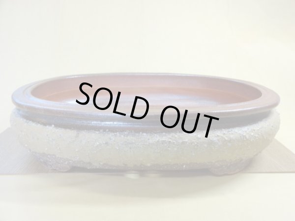 画像1: 16号 砂付小判中深 (1)