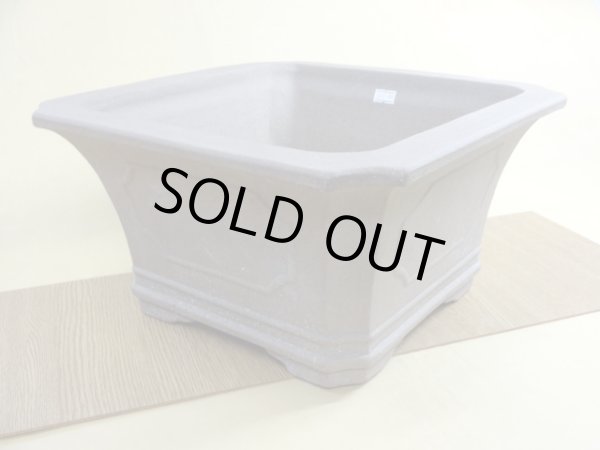 画像1: 10号 梨皮正角大深隅切 (1)