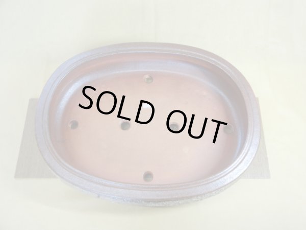 画像2: 16号 砂付小判中深 (2)