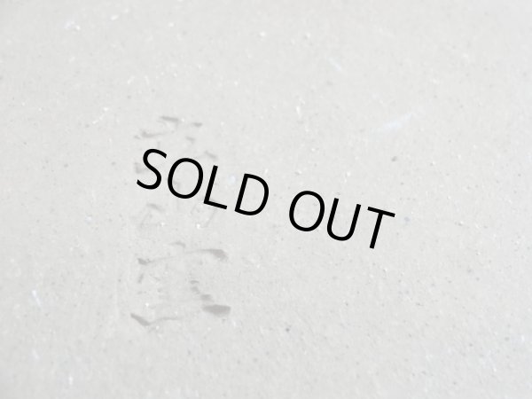 画像4: 12号 梨皮正角大深隅切 (4)