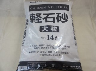 山野草用土/蘭用土の販売通販（ニュージーランド産水苔5A(3kg)） 株式