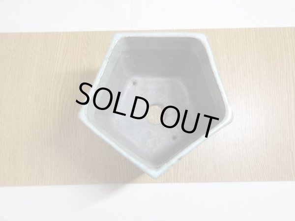 画像2: 五角鉢/4号/焼〆 (2)