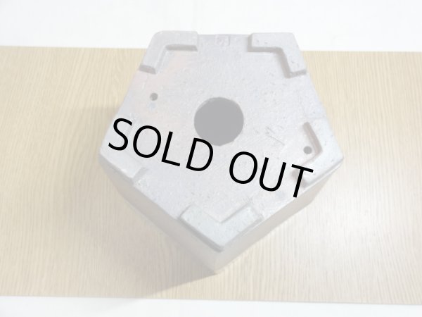 画像3: 五角鉢/4号/焼〆 (3)