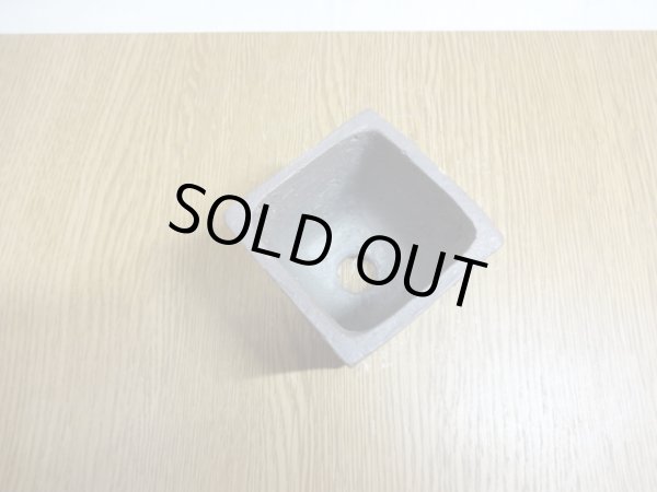 画像2: 角小鉢/2号/焼〆 (2)