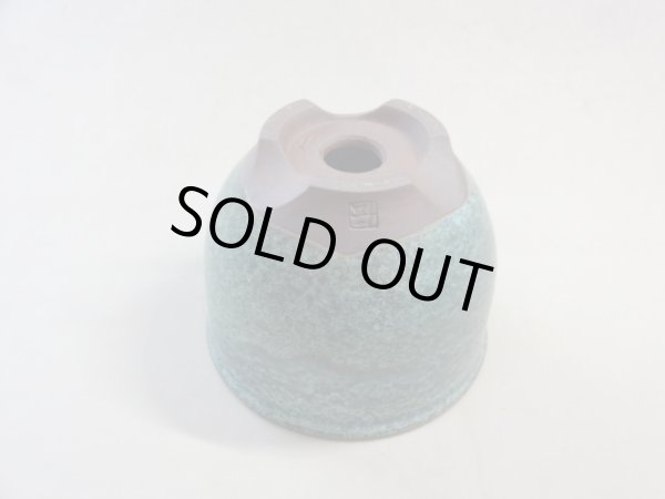 画像5: 伝市鉢 コウロ型青銅マット4号(17) (5)