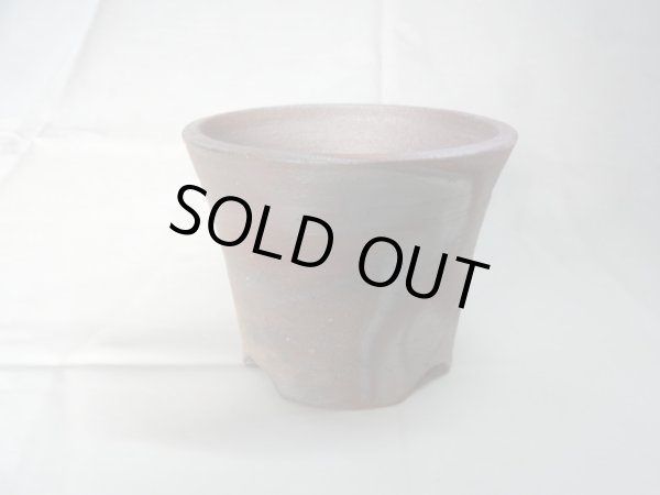 画像2: 伝市鉢 のぼり窯大道鉢5号(1) (2)