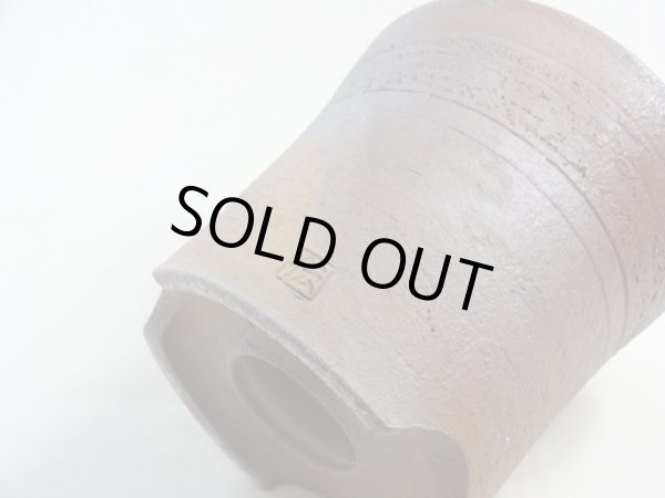 画像6: 伝市鉢 のぼり窯大道鉢4.5号(5) (6)