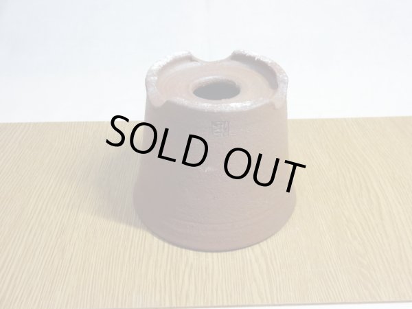 画像5: 伝市鉢 のぼり窯大道鉢4号(4) (5)