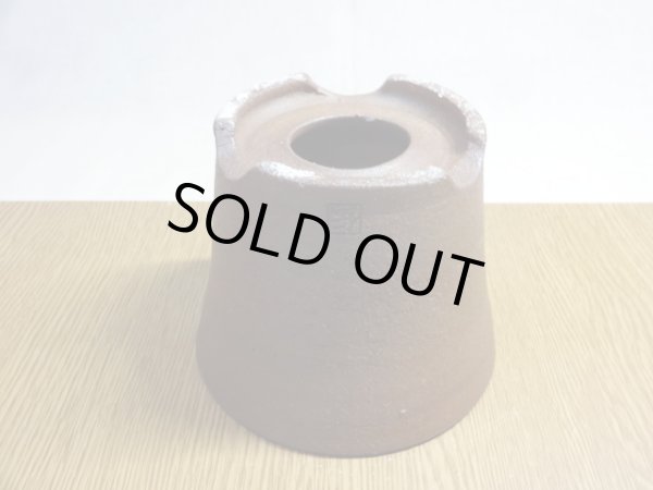 画像5: 伝市鉢 のぼり窯大道鉢4号(12) (5)