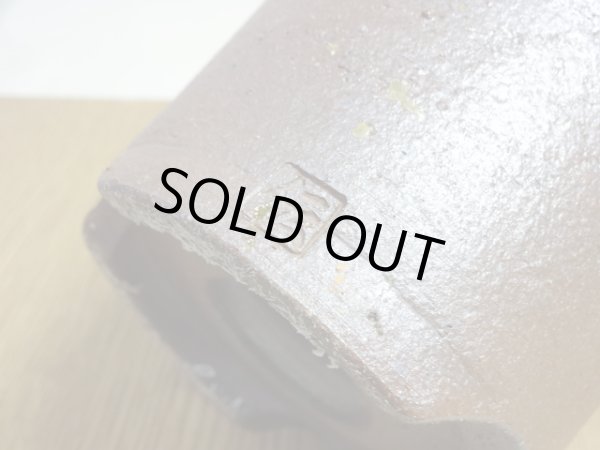 画像6: 伝市鉢 のぼり窯大道鉢4号(1) (6)