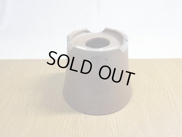 画像5: 伝市鉢 のぼり窯大道鉢4号(8) (5)