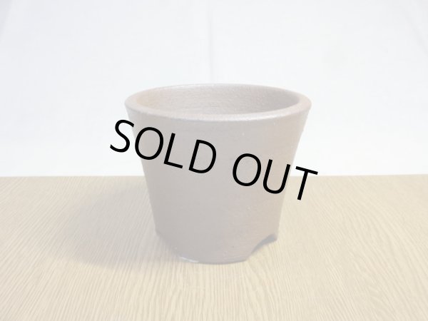 画像2: 伝市鉢 のぼり窯大道鉢4号(1) (2)