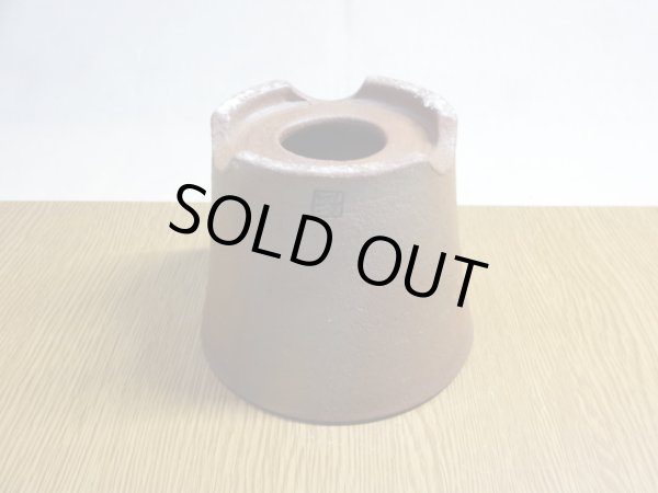 画像5: 伝市鉢 のぼり窯大道鉢4号(15) (5)