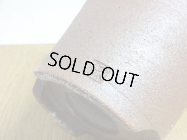 画像6: 伝市鉢 のぼり窯大道鉢4号(3) (6)