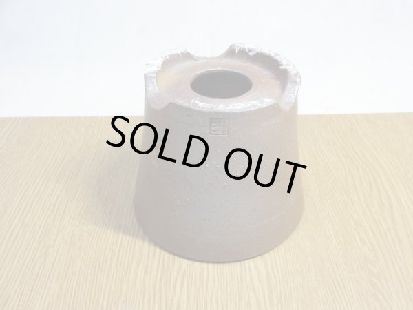 画像5: 伝市鉢 のぼり窯大道鉢4号(1) (5)