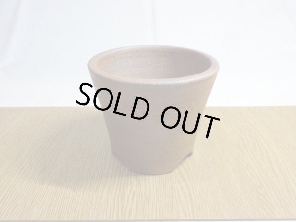 画像2: 伝市鉢 のぼり窯大道鉢4号(7) (2)