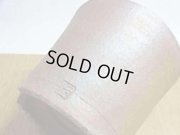 画像6: 伝市鉢 のぼり窯大道鉢4号(15) (6)