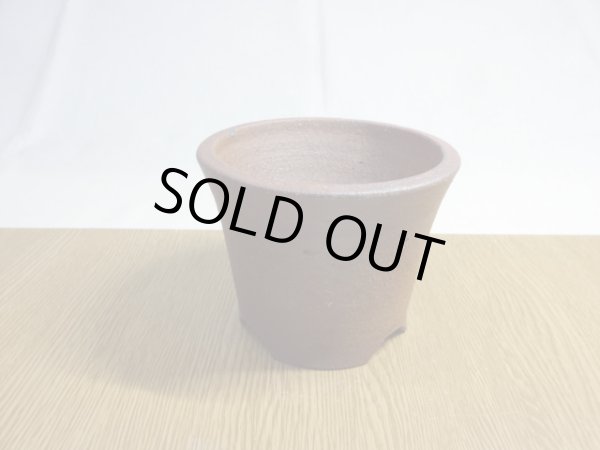 画像2: 伝市鉢 のぼり窯大道鉢4号(6) (2)