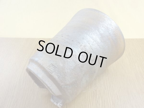 画像6: 伝市鉢 のぼり窯シャジン鉢4号(15) (6)