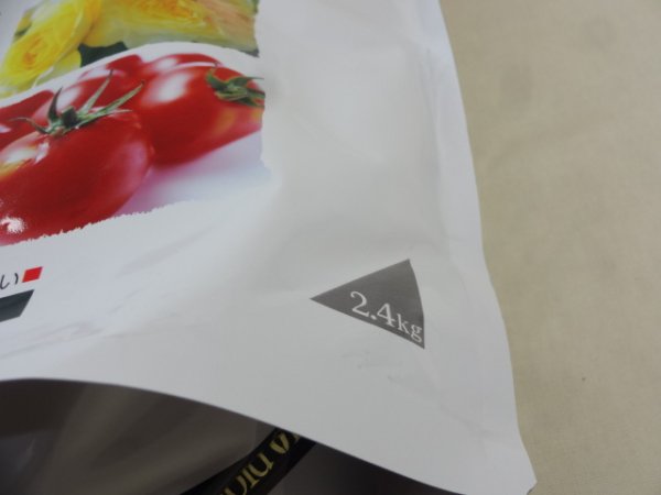 画像2: バイオゴールドオリジナル2.4kg (2)