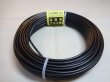 画像1: アルミ線(黒)500g 3.5mm (1)